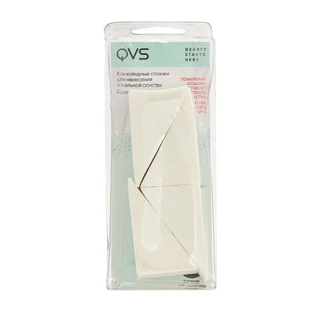 Спонж для нанесения тональной основы QVS 82-10-1705 клиновидный 4 шт.