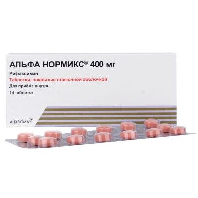 Альфа нормикс таблетки 400 мг 14 шт.