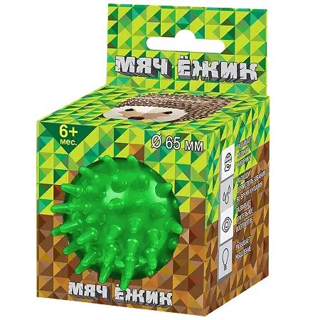 Мяч Ёжик зеленый 65 мм