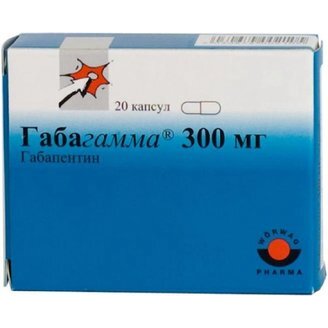 Габагамма капсулы 300 мг 20 шт.