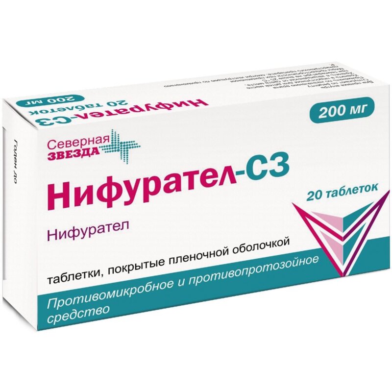 Нифурател-СЗ таблетки 200 мг 20 шт.