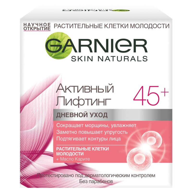 Крем для лица Garnier skin naturals Активный Лифтинг дневной 45+ Клетки молодости 50 мл