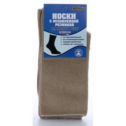 Носки хлопковые с ослабленной резинкой на полную ногу р 38-39 бежевый