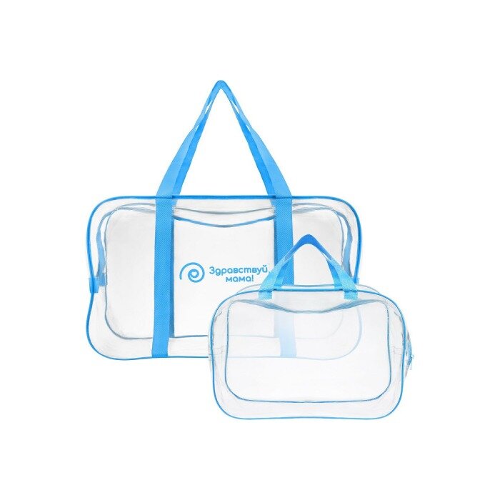 Сумка здравствуй мама в роддом спортивная/дорожная сумка 54х33х24 см прозрачная темно-голубой