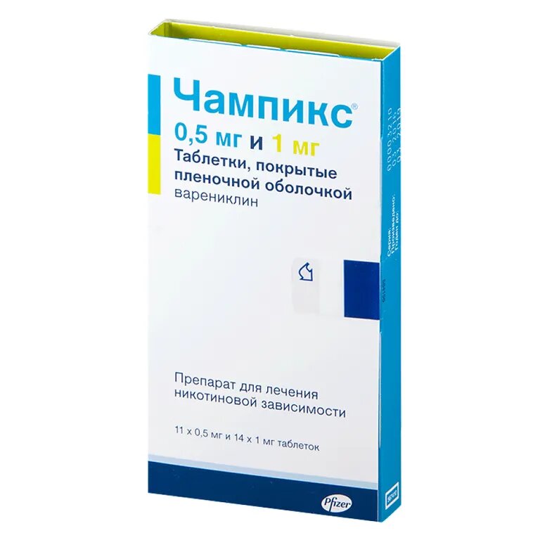 Чампикс Комплект таблетки 0,5 мг 11 шт. + 1 мг 14 шт.