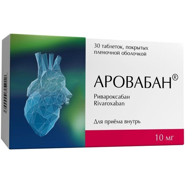 Аровабан