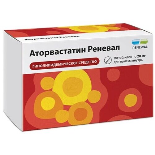 Аторвастатин Реневал таблетки 20 мг 90 шт.