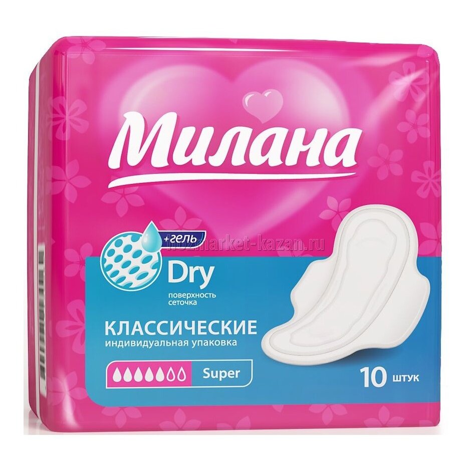 Прокладки Милана New Classic Dry Super 10 шт.