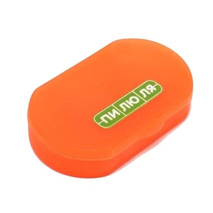 Таблетница Пилюля мини на один день оранжевая