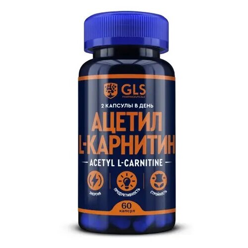 Ацетил-L-Карнитин GLS капсулы 400 мг 60 шт.