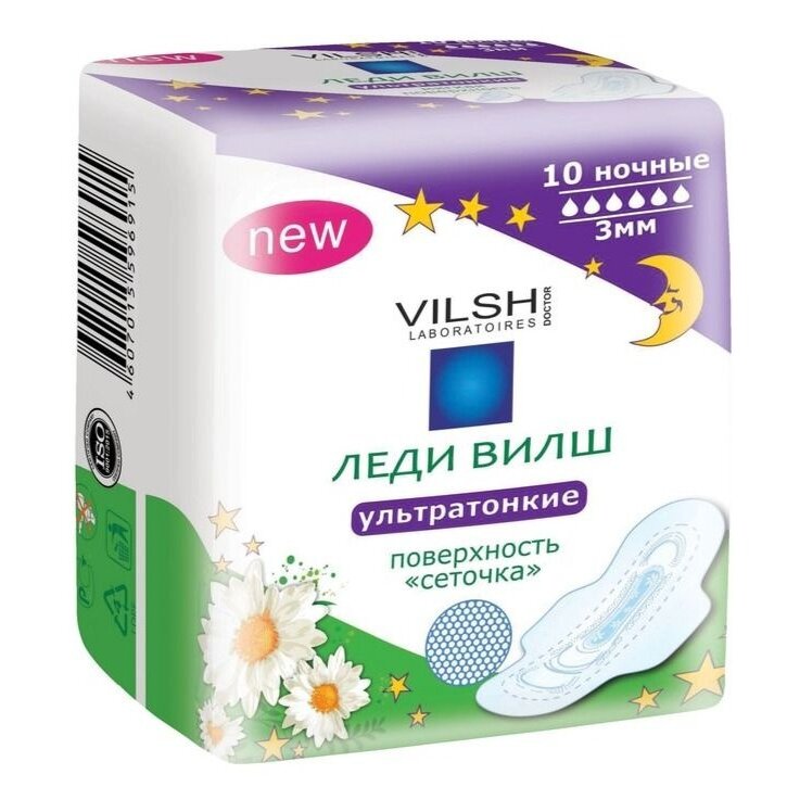 Прокладки Lady Vilsh ультратонкие поверхность сеточка ночные 10 шт.