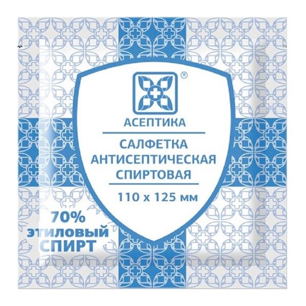 Салфетка спиртовая Асептика 110 мм х125 мм 1 шт.