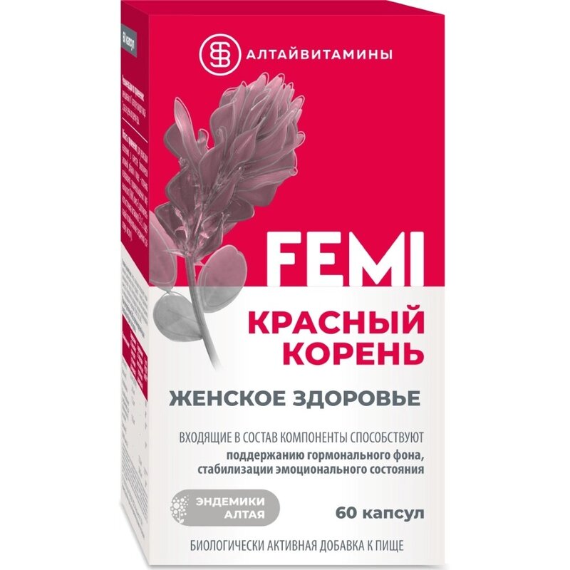 Красный корень femi женское здоровье капсулы 60 шт.