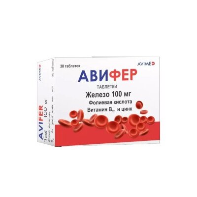 Авифер таблетки 30 шт.