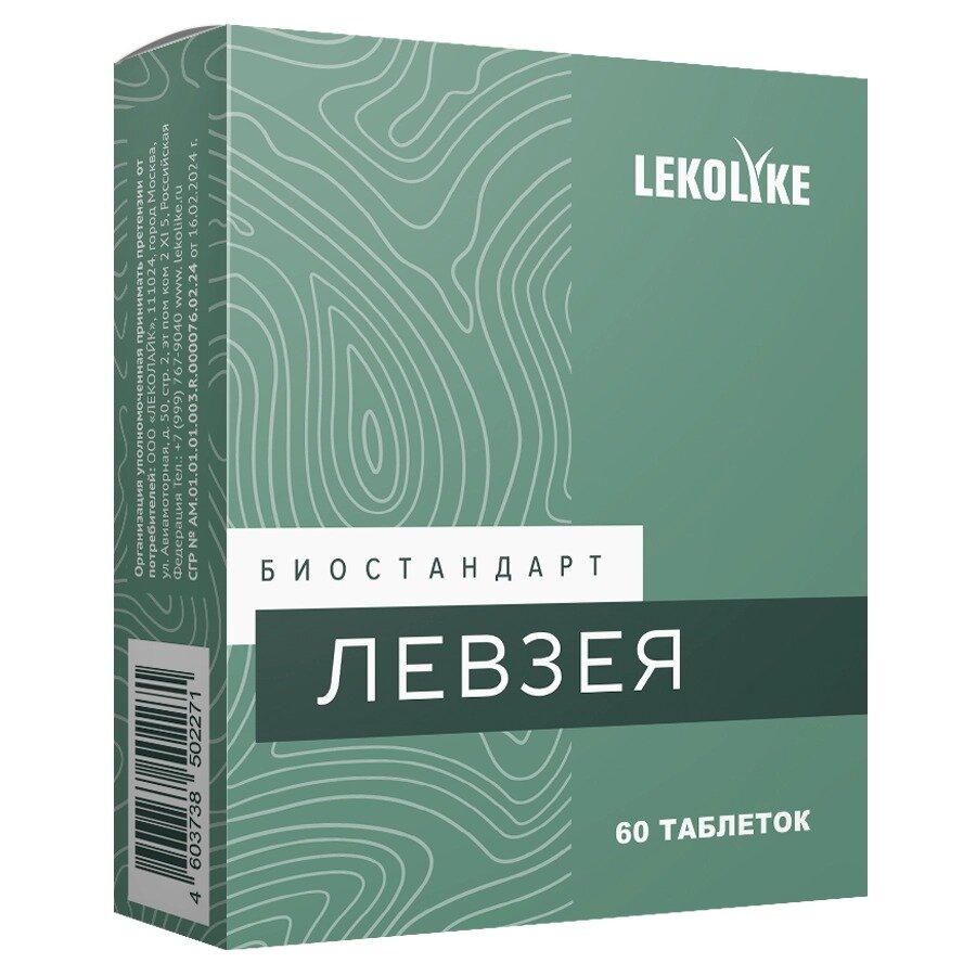 Левзея Lekolike таблетки 60 шт.