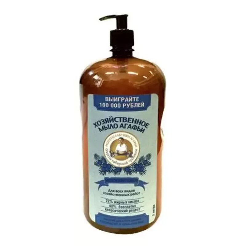 Мыло Рецепты бабушки Агафьи Хозяйственное можжевеловое 2 000 мл x1