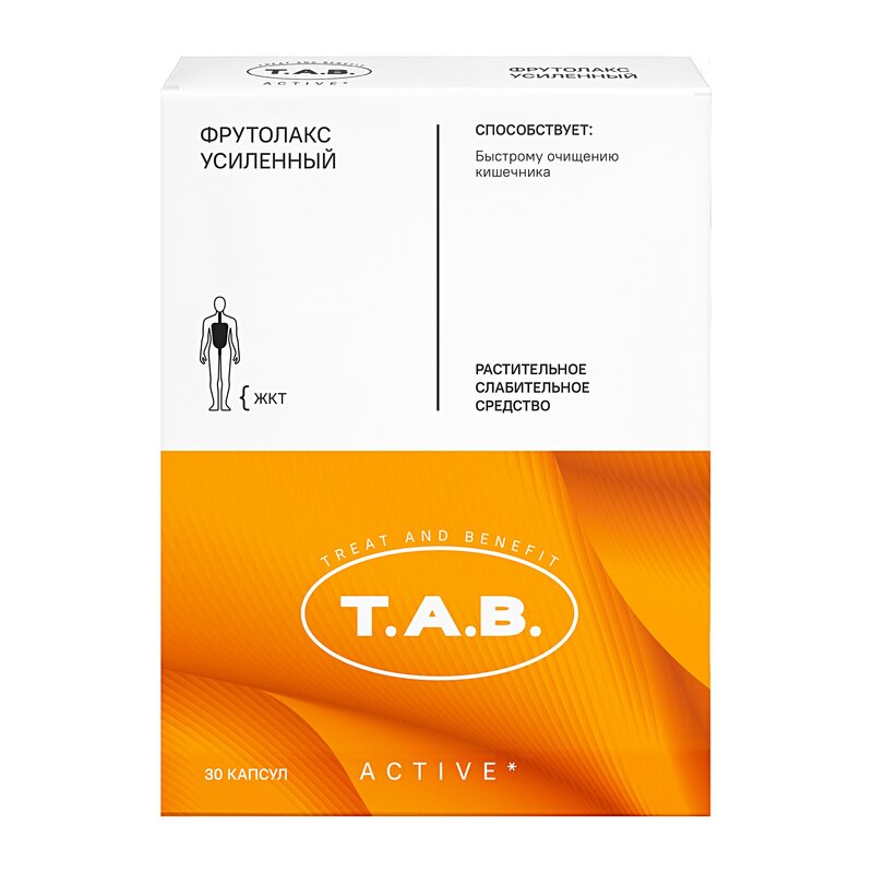 Фрутолакс TAB усиленный капсулы 30 шт.