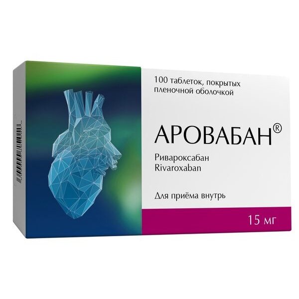 Аровабан
