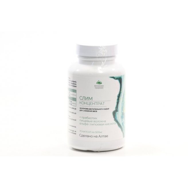 Концентрат Для похудения СЛИМ с альфа-липоевой кислотой/экстрактом готу кола таблетки 70 шт.