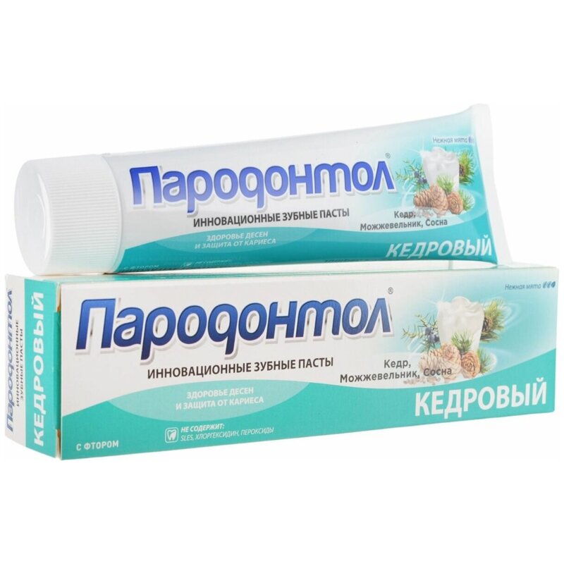 Зубная паста Пародонтол Кедровая 63 г