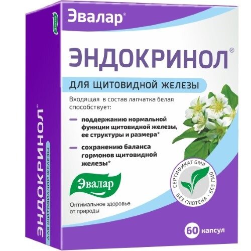 Эндокринол Эвалар капсулы 60 шт.