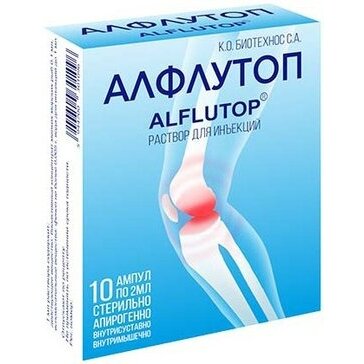 Алфлутоп раствор для инъекций 10 мг/мл ампулы 2 мл 10 шт.