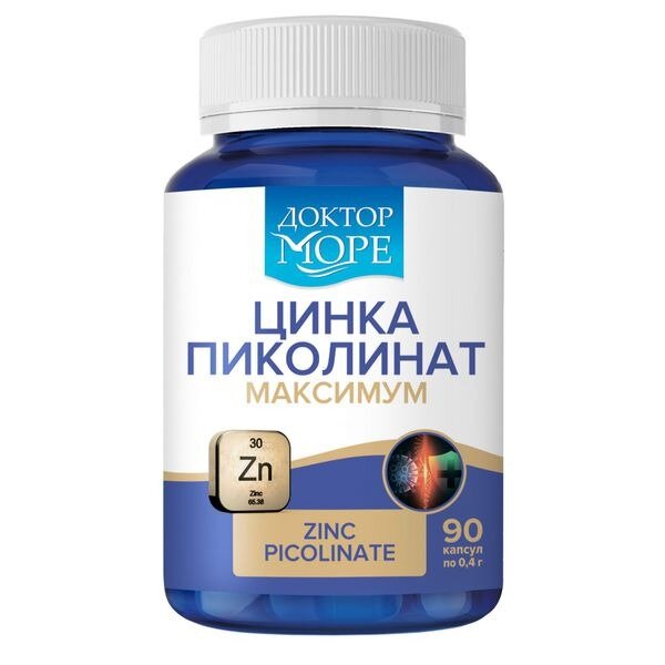 Цинка пиколинат максимум Доктор Море капсулы 25 мг 90 шт.