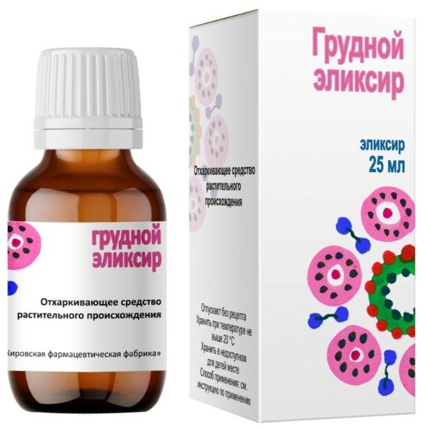 Грудной эликсир 25 мл