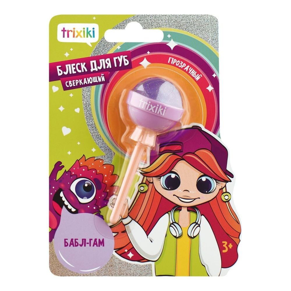 Блеск для губ детский Триксики сиреневый арт. 33723