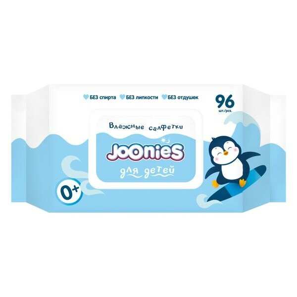Салфетки влажные детские c витамином Е с клапаном Joonies/Джунис 96 шт.