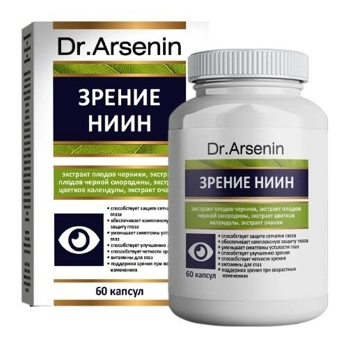 Зрение-Lisati Dr Arsenin капсулы 60 шт.