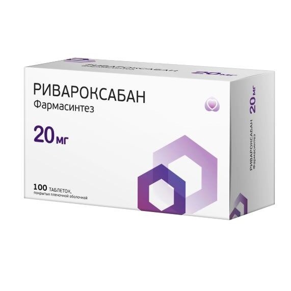 Ривароксабан Фармасинтез таблетки 20 мг 100 шт.