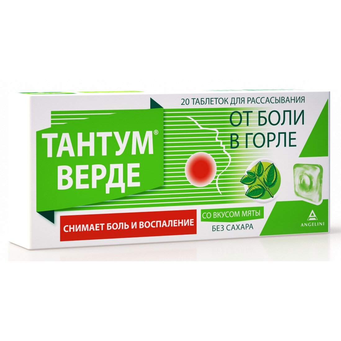 Тантум верде спрей инструкция по применению, цена: Аналоги, состав,  действующее вещество, противопоказания