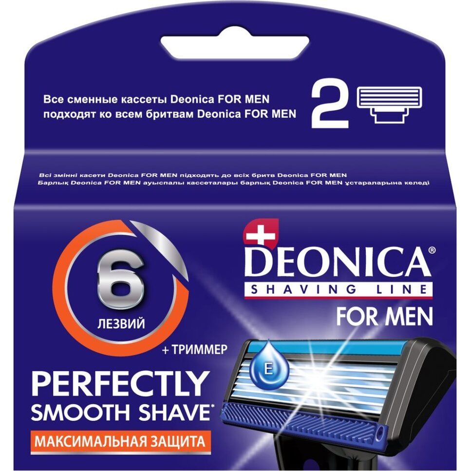 Кассеты мужские Deonica for men 6 лезвий 2 шт.