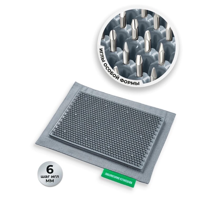 Аппликатор Кузнецова Металломагнитный на мягкой подложке серый 15х22 см