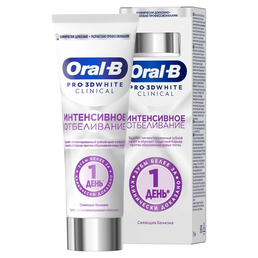 Зубная паста Oral-B Pro 3D White Clinical Сияющая белизна 75 мл