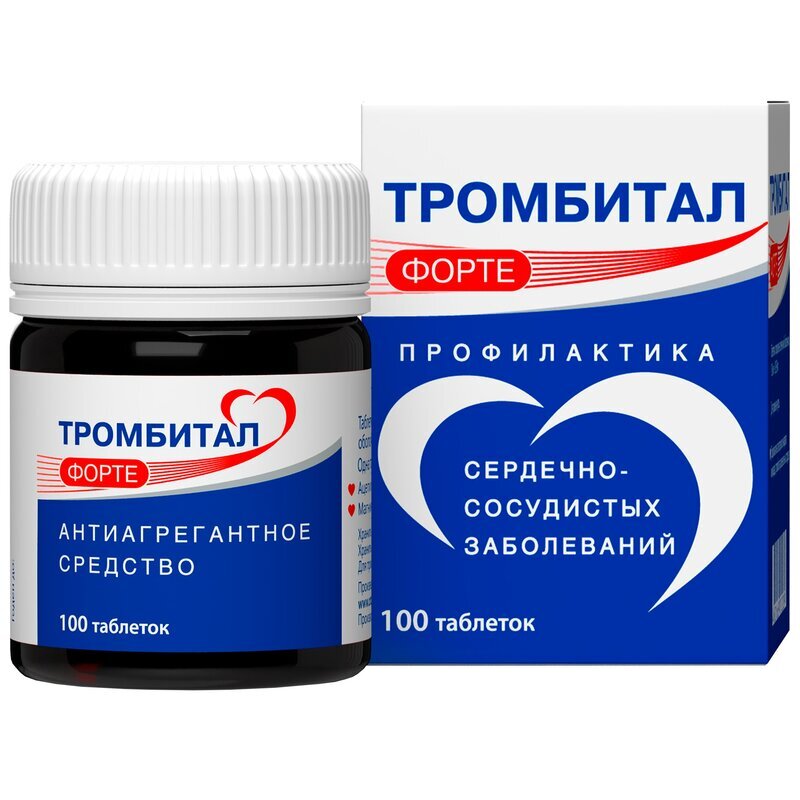 Тромбитал Форте таблетки 150+30,39 мг 100 шт.