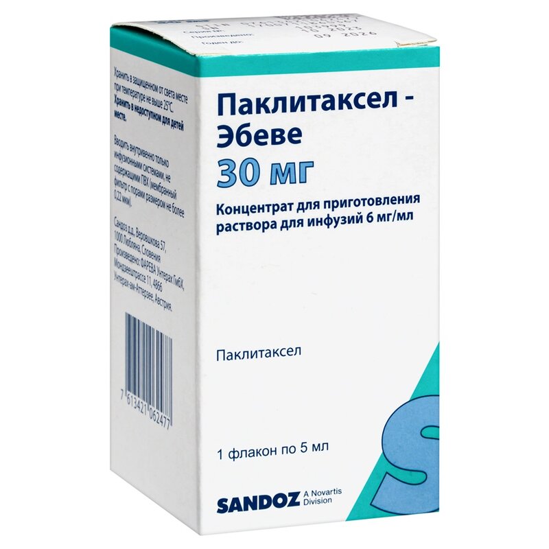 Паклитаксел-Эбеве концентрат для приготовления раствора для инфузий внутривенно 30 мг (6 мг/мл) 5 мл