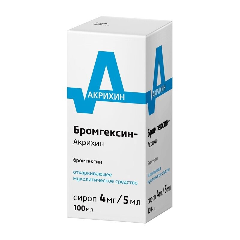 Бромгексин-Акрихин сироп 4 мг/5 мл 100 мл флакон 1 шт.