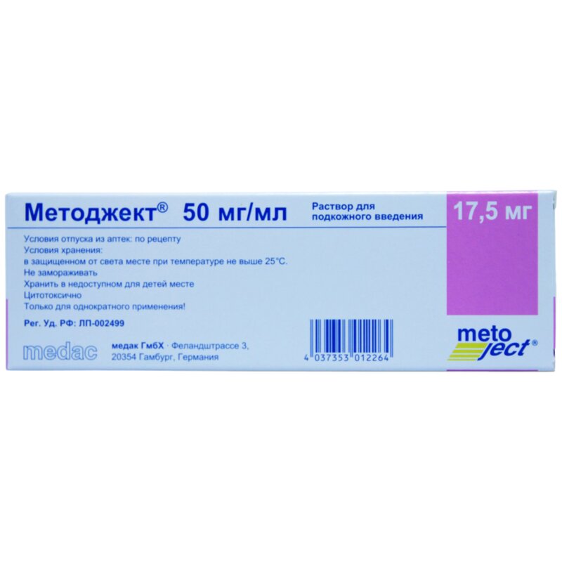 Методжект раствор для подкожного введения 50 мг/мл 0,35 мл шприц 1 шт.