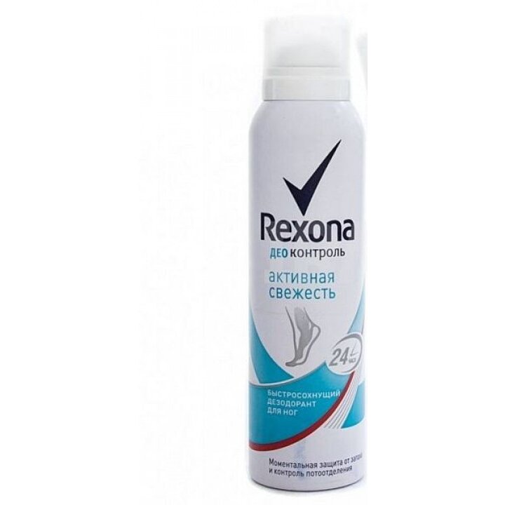 Дезодорант для ног Rexona Активная свежесть 150 мл