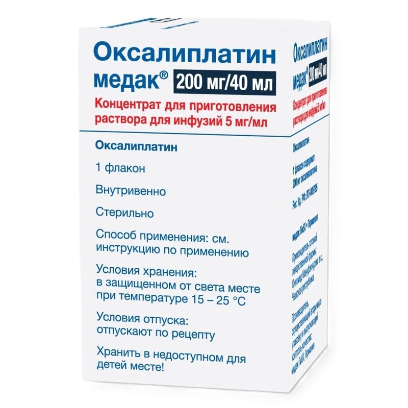 Оксалиплатин Медак концентрат для приготовления раствора для инфузий 5 мг/мл 200 мг/40 мл 1 шт.