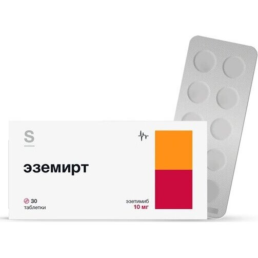 Эземирт таблетки 10 мг 30 шт.