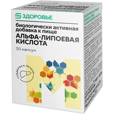 Альфа-липоевая кислота Магнит Здоровье таблетки 100 мг 30 шт.