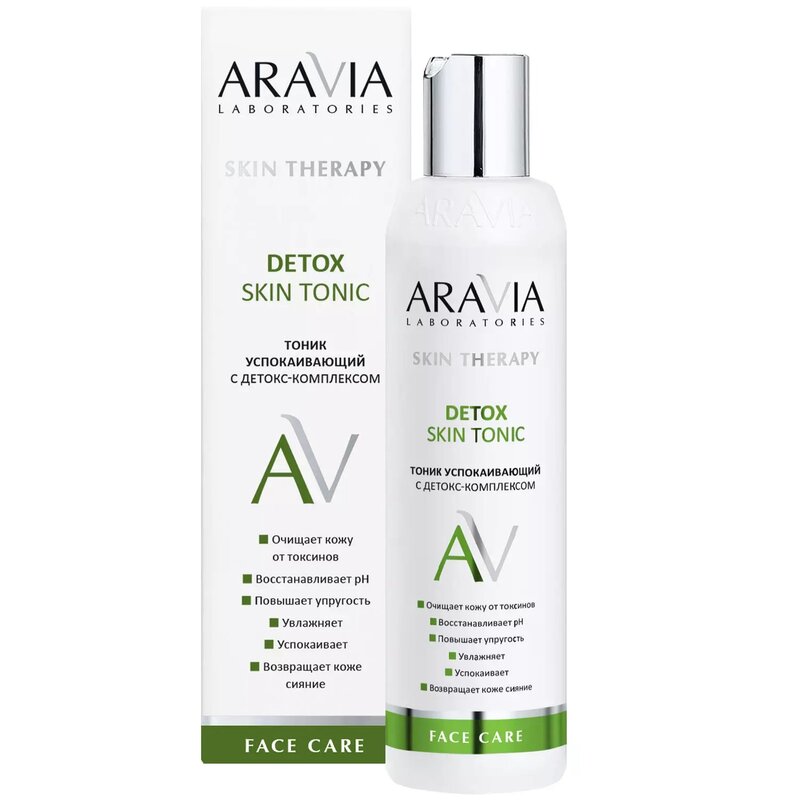 Тоник Аравия (Aravia) Laboratories Detox Skin Tonic успокаивающий с детокс-комплексом 200 мл