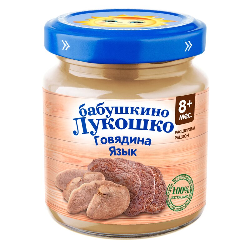 Пюре Бабушкино Лукошко говядина-язык с 8 мес. 100 г