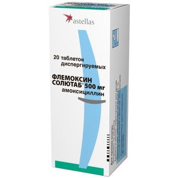 Флемоксин Солютаб таблетки диспергируемые 500 мг 20 шт.
