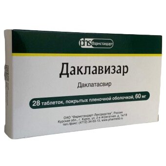 Даклавизар таблетки 60 мг 28 шт.