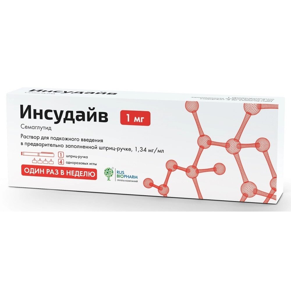 Инсудайв раствор для подкожного введения 1 мг/доза 3 мл шприц-ручка 1 шт. + иглы 4 шт