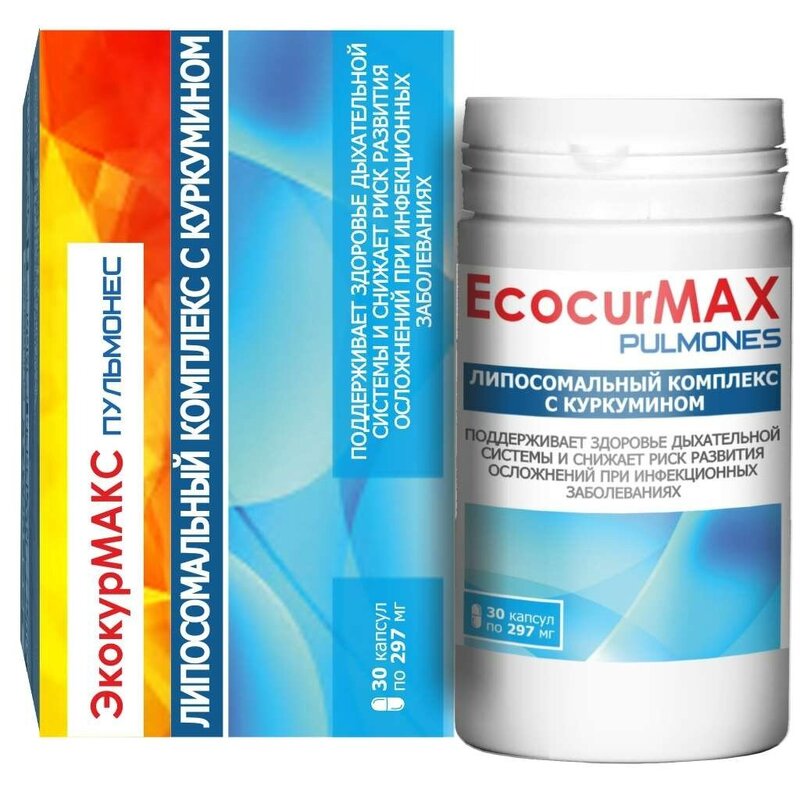 ЭкокурМакс Пульмонес липосомальный комплекс с куркумином Вектор-Медика капсулы 297 мг 30 шт.